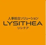 リシテア/就業管理