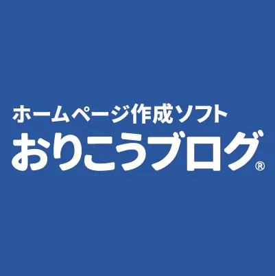 おりこうブログ