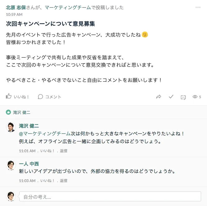 フィード