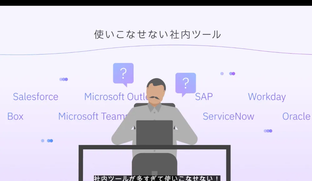 営業の可能性を広げる新しい働き方をAIエージェントともに