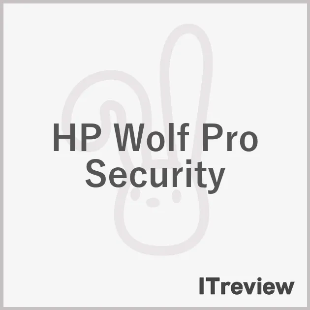 HP Wolf Pro Security 