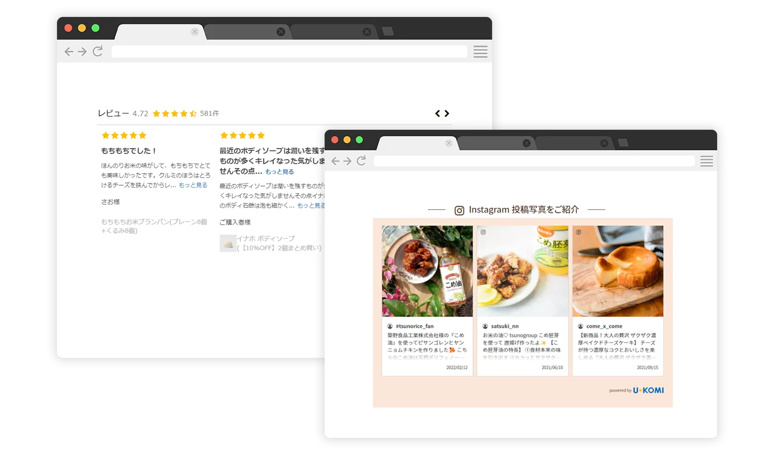 サイト上の表示例
