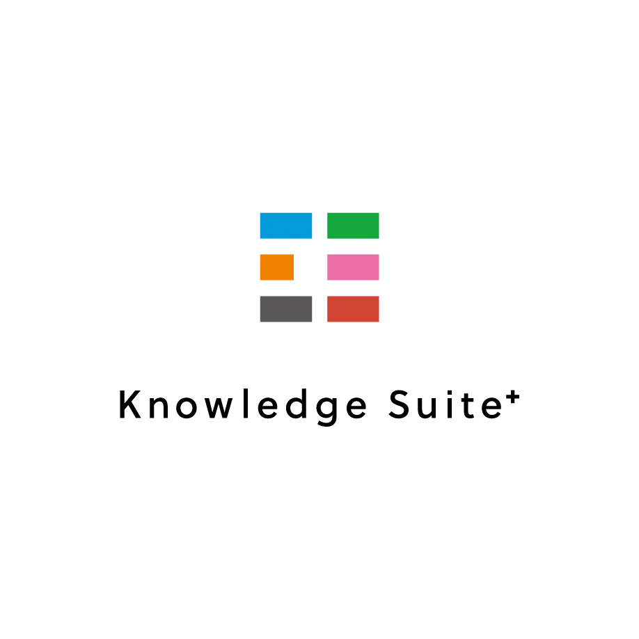 Knowledge Suite+（ナレッジスイートプラス）
