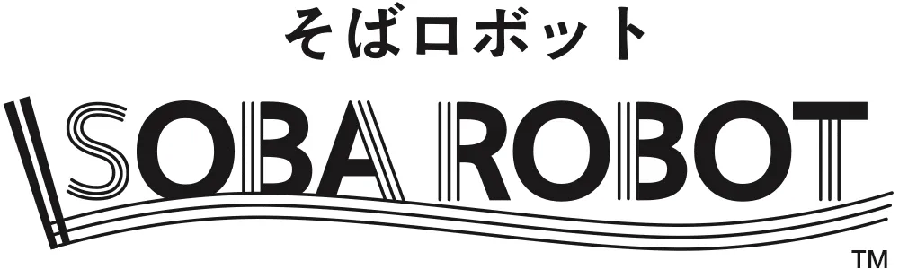そばロボット