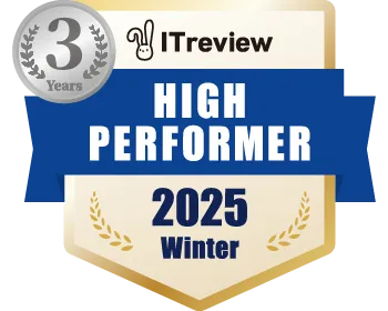 2025 Winter High Performer(統合運用管理ツール)