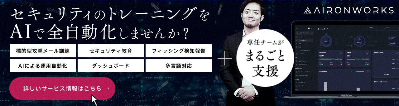 AironWorks