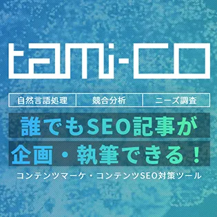 tami-co