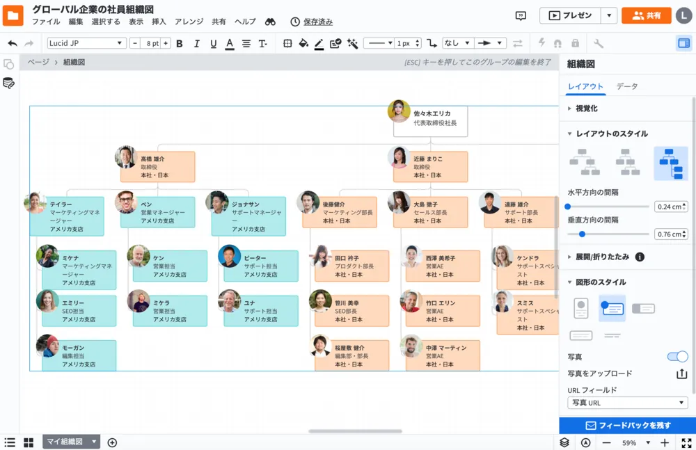 資料作成の自動化で時間短縮