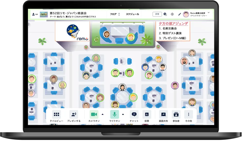 商談会等にもBEST！