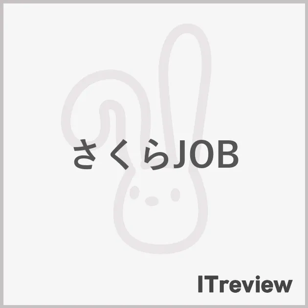 さくらJOB