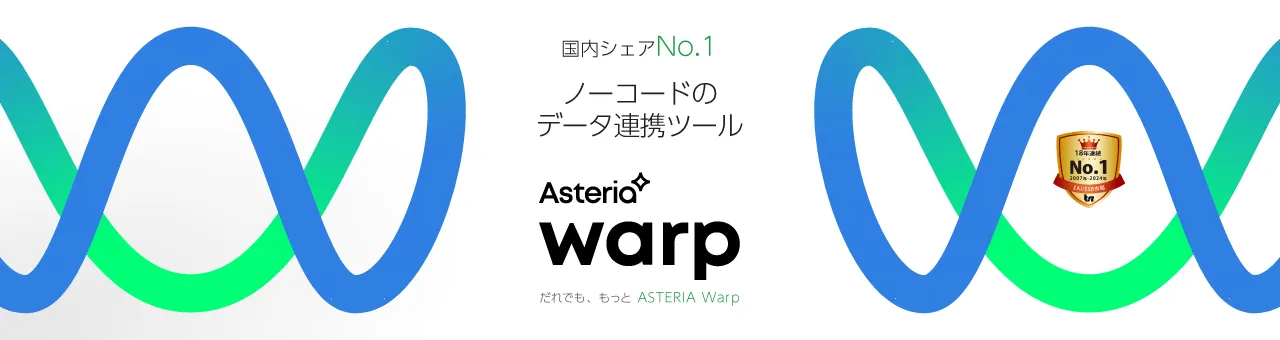 ASTERIA Warp