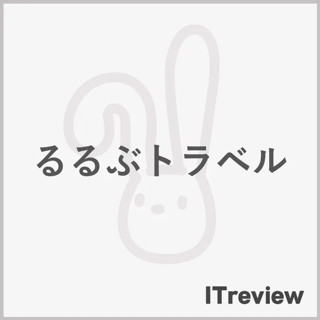 るるぶトラベル