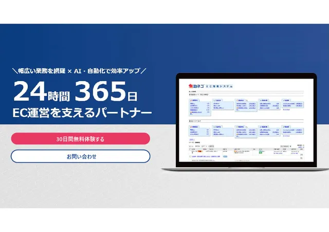 助ネコパンフレット