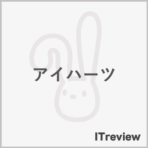 アイハーツ