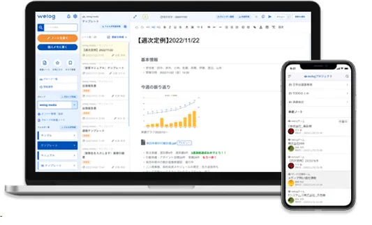 【無料で使える】