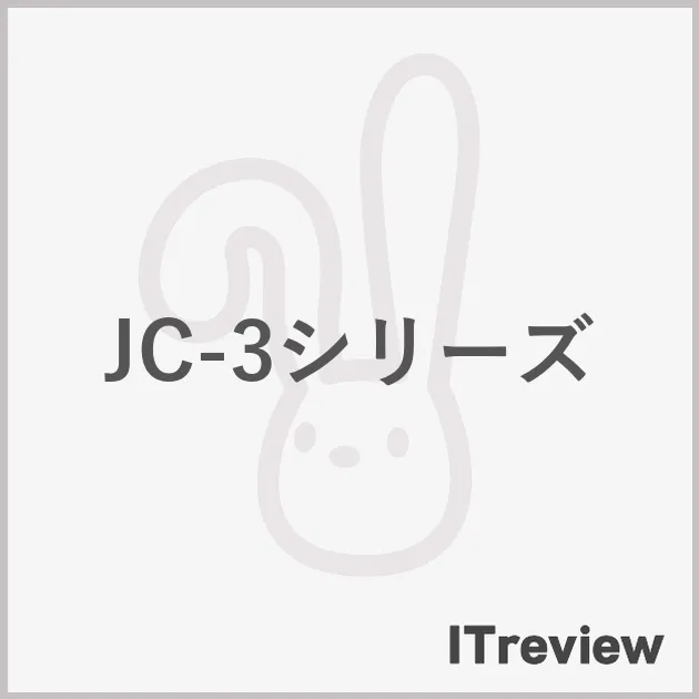 JC-3シリーズ