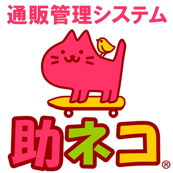 木幡 吉成