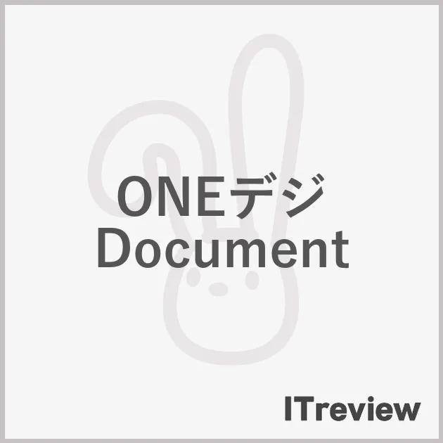 ONEデジ Document