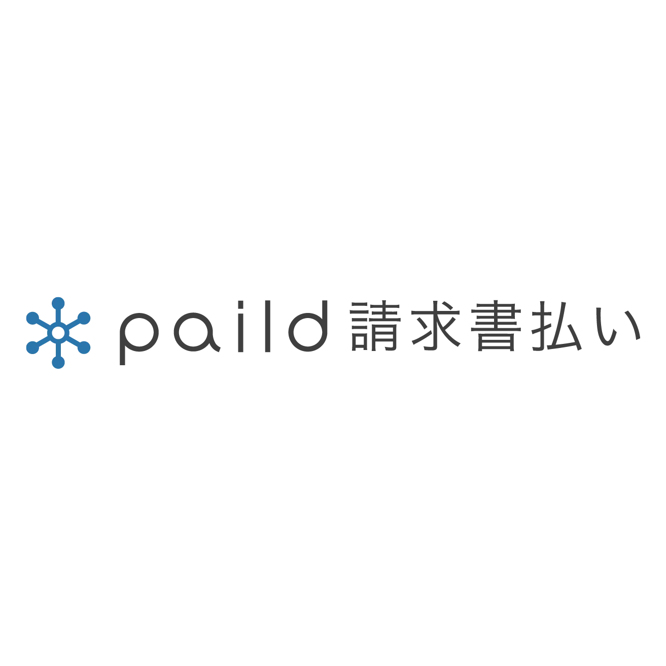 paild請求書払い