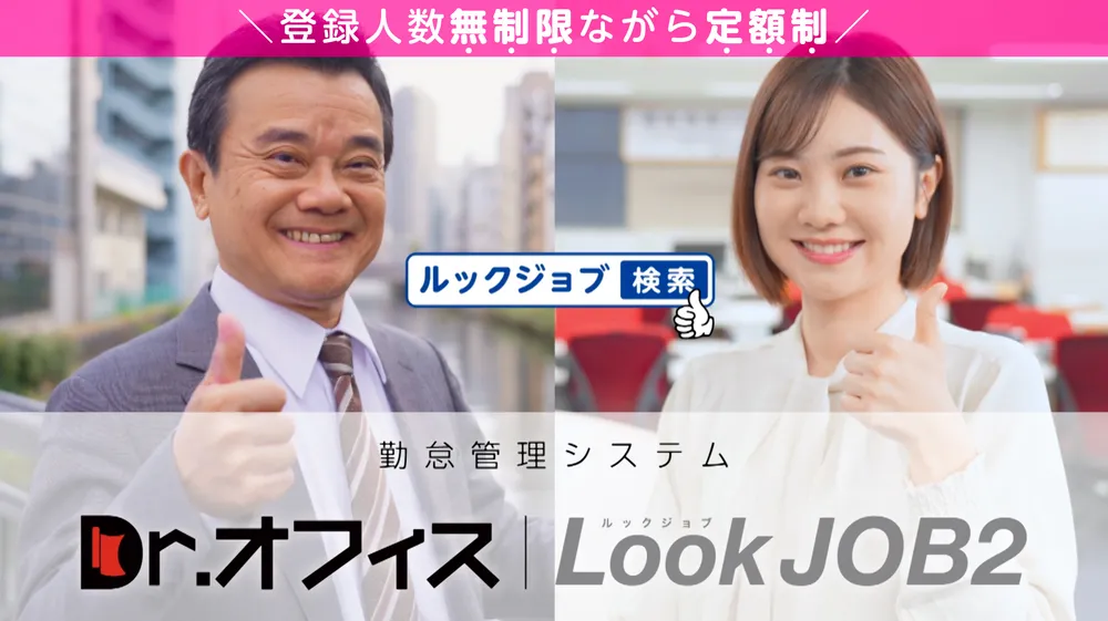 TVコマーシャルを地上波テレビ放送にて全国放送中
