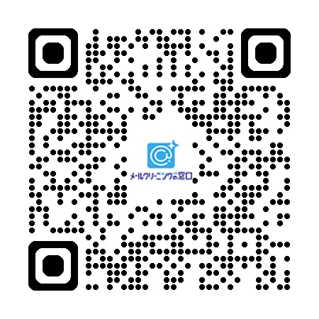 メールクリーニングでしか、Catch-Allメアドは取り除けない！