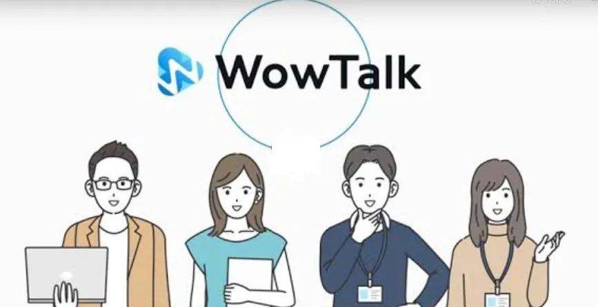 WowTalkサービス紹介動画