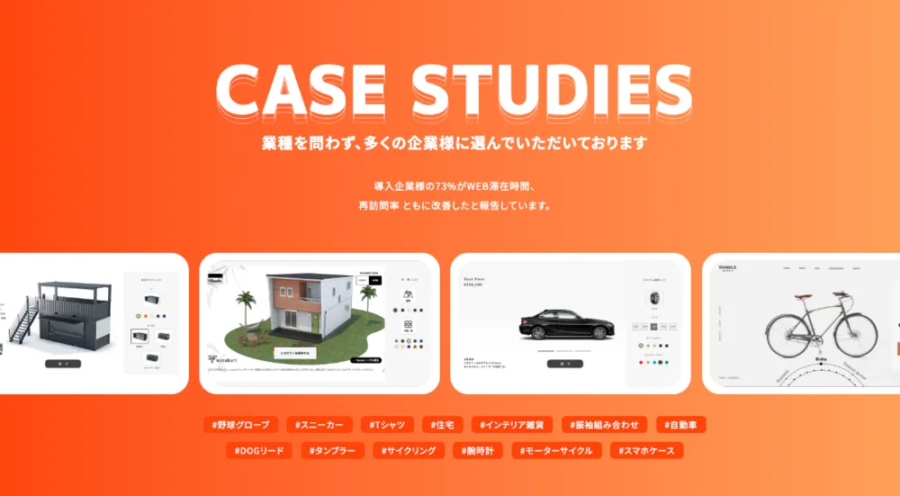 低費用で導入できるカラーシミュレーションシステム SECとは？