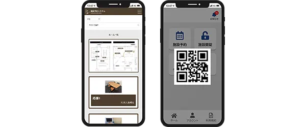 スマホで予約・解錠、 カードや鍵が不要に