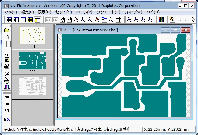 サムネイル表示