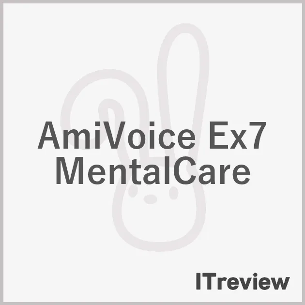 AmiVoice Ex7 MentalCare