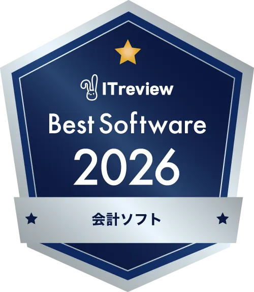 The Best Software by Category 2026