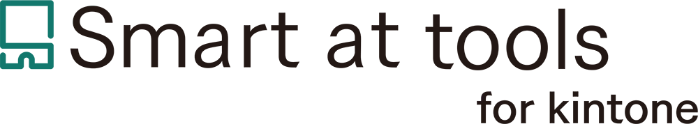 Smart at tools for kintone