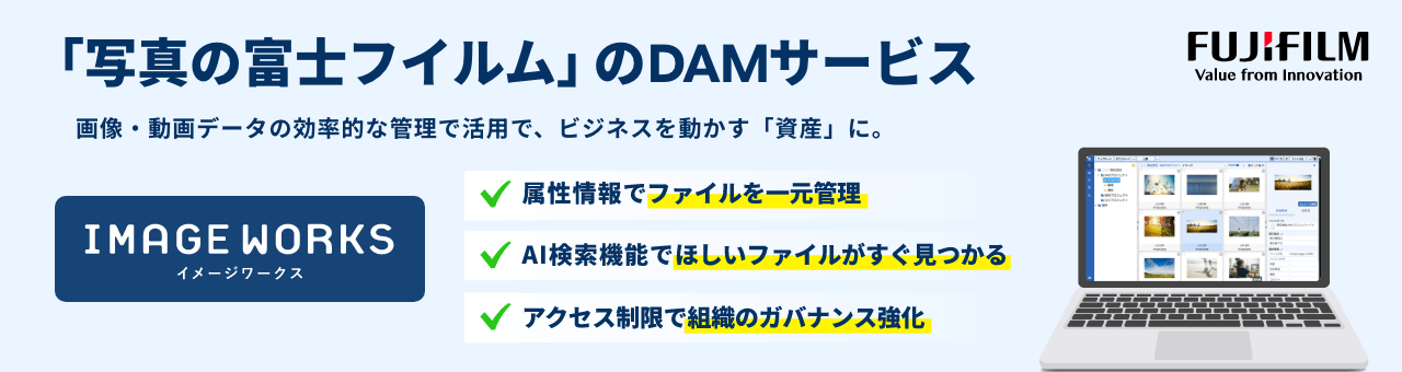 IMAGE WORKS