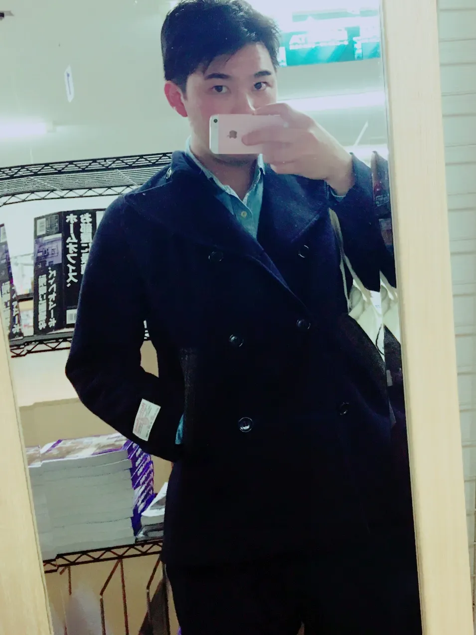 Shimizu Shintaro