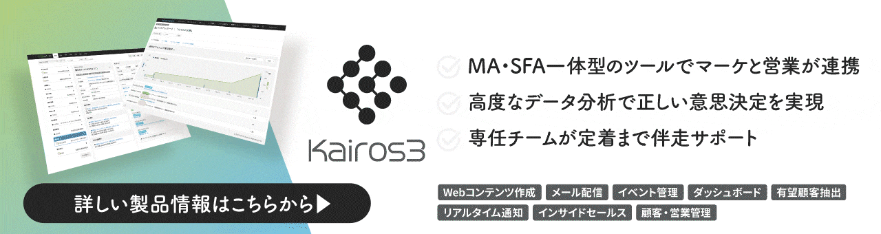 Kairos3
