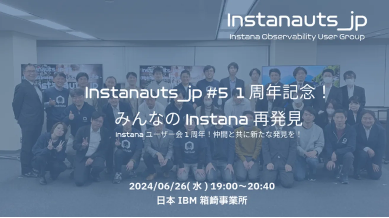 Instanauts_jp#5 1周年記念！みんなのInstana再発見