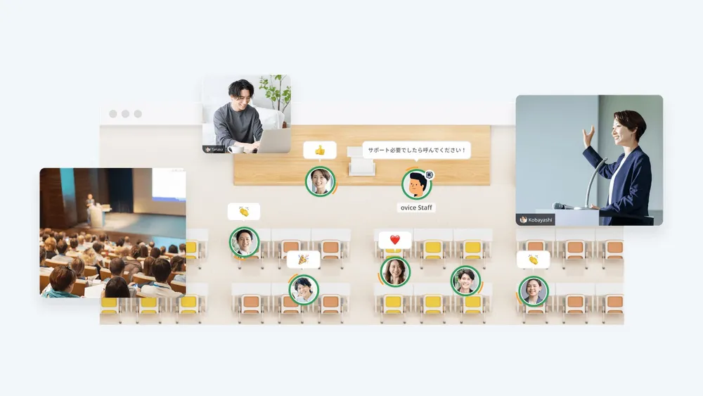 採用・社内イベント・展示会に「ovice Event」