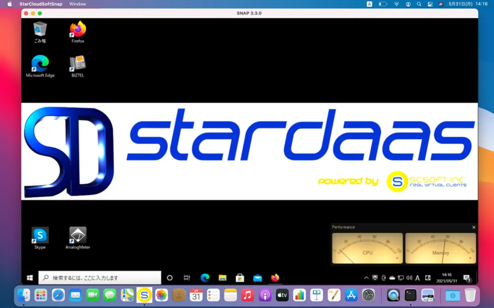 StarDaaS vPC