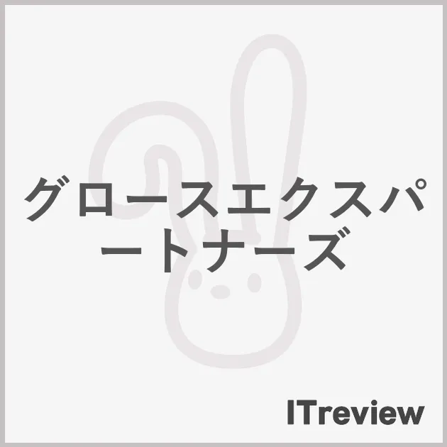 グロースエクスパートナーズ