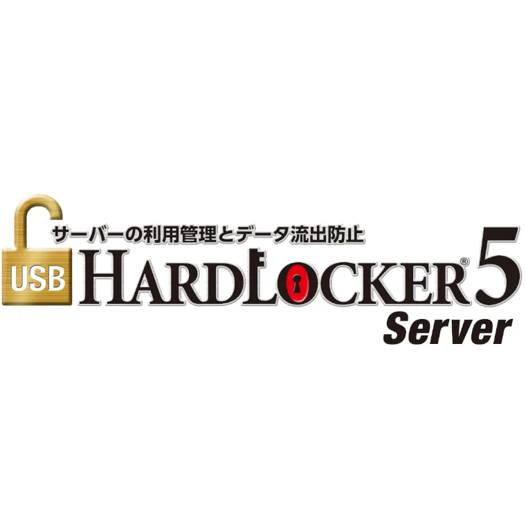 USB HardLocker Server