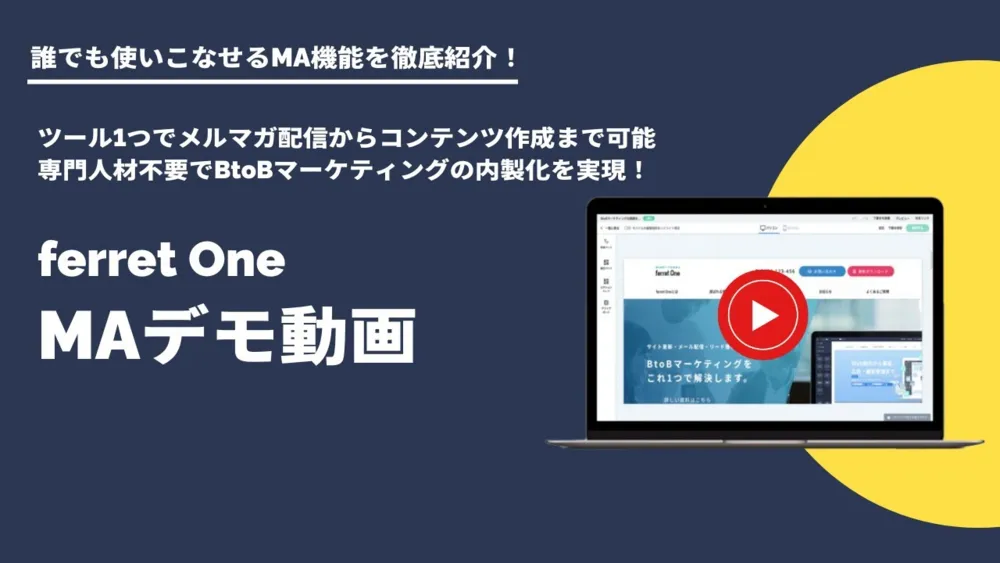 ferret One MAデモンストレーション動画