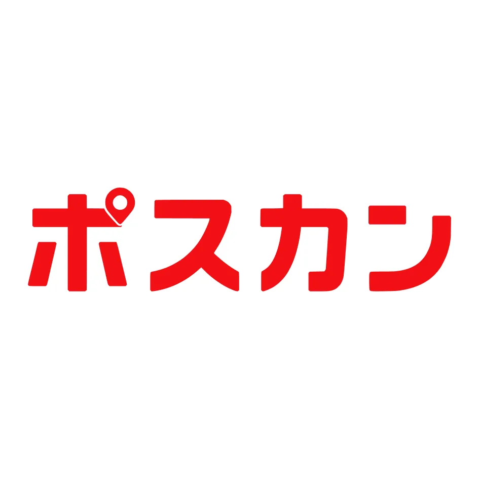 ポスカン