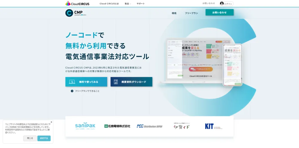 実際の表示形式