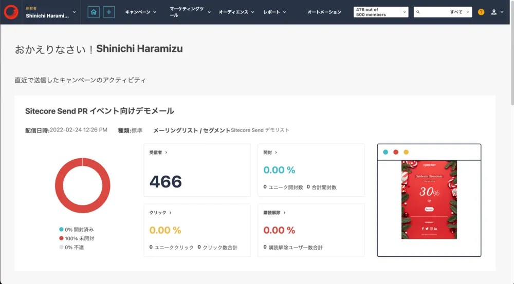 ダッシュボード