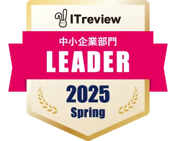 2025 Spring Leader(グループウェア)