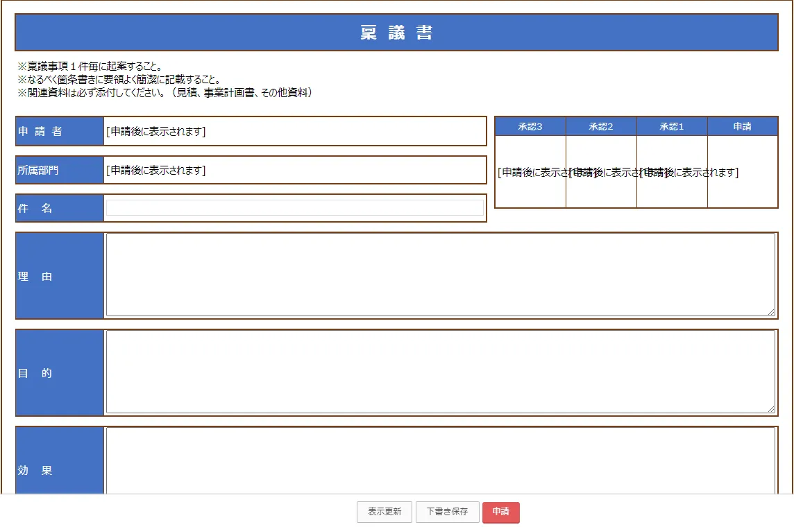 Excelフォーム