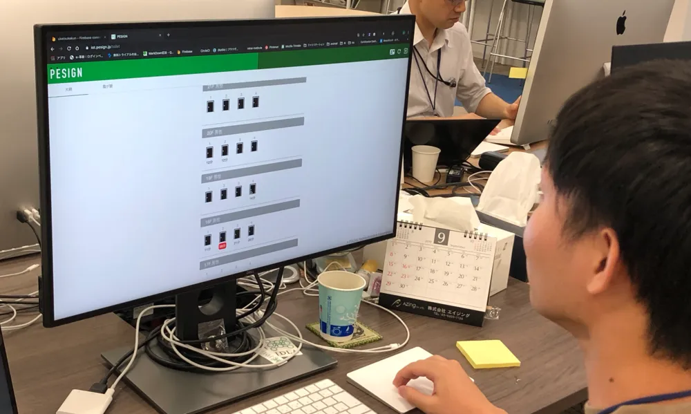活用イメージ