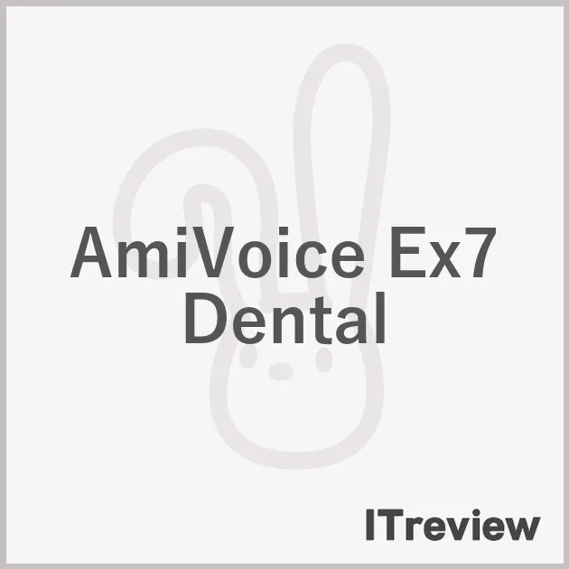 AmiVoice Ex7 Dental