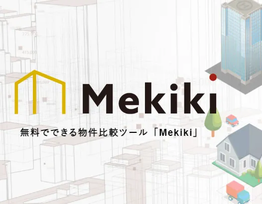 Mekiki