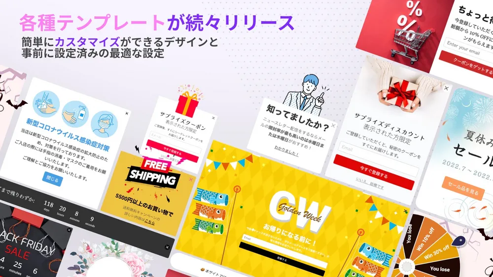 各種テンプレート